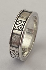 ORTAK - Malcolm Gray Sterling