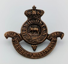 2nd Battalion Duke of