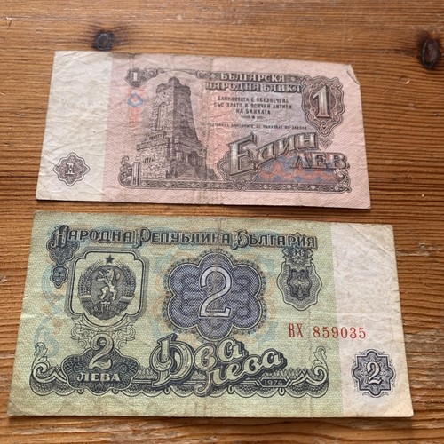 Bulgarian banknotes - bulgarian,