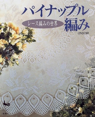World lacework crochet - world,