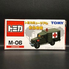 Takara Tomy Tomica Museum