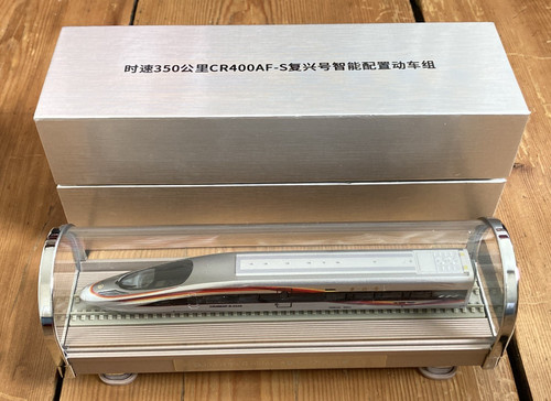 New chinese high speed fuxing - high,