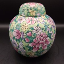 Oriental Chinese Ginger Jar