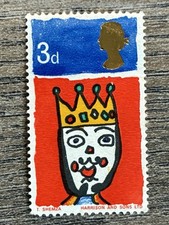 RARE/QUEEN ELIZABETH II /3D CHRISTMAS STAMP/DEEP BRIGHT COLOURS/NEVER USED