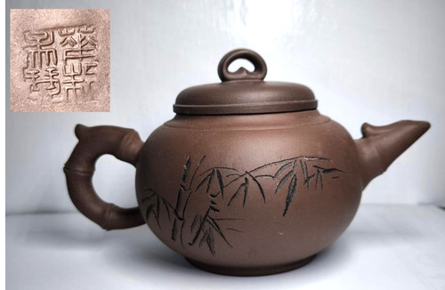 360g 20thc chinese - 20thc, yixing