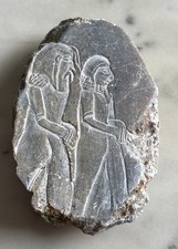Egyptian ancient stone plaque - ancient,