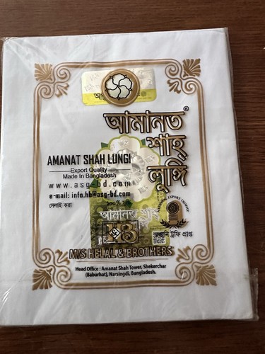 Amanat shah bangladeshi pure - shah,