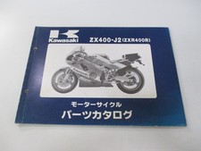 Kawasaki ZXR400R Parts List