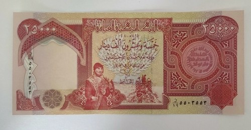 Iraqi dinar 000 iqd - dinar,