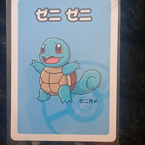 Squirtle old maid game card - squirtle,