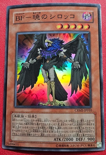 Japan blackwing - japan,