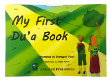 NEW! My First Du'a Book-