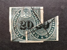Russia,old revenue stamp St Petersburg Police Pass 20 Kop bisect,1865