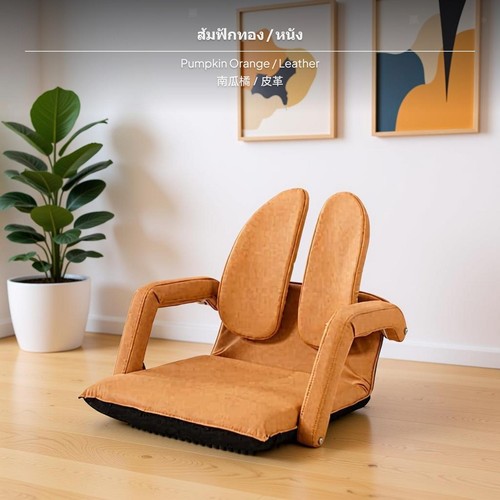 Woven mat floor chair - floor,