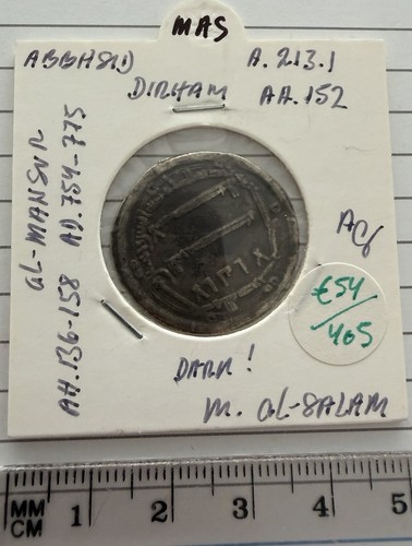 Early islamic 146 - islamic, (ah