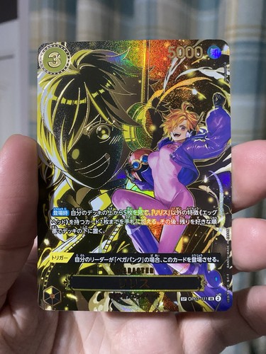 One piece tcg lilith op07 - one,