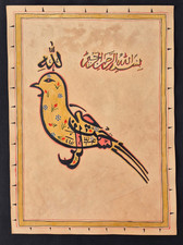 VINTAGE ILLUMINATED WITH GOLD