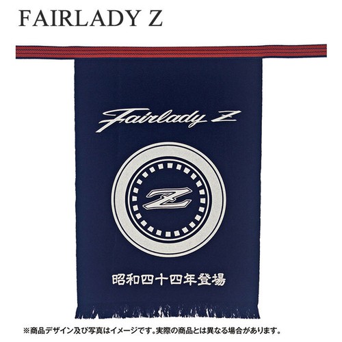 Datsun nissan fairlady z - z,
