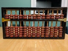 Vintage Mid-Century Chinese