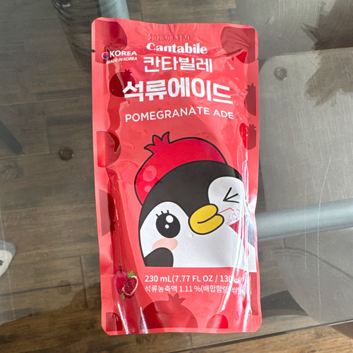 Cantabile pomegranate ade soft - cantabile,