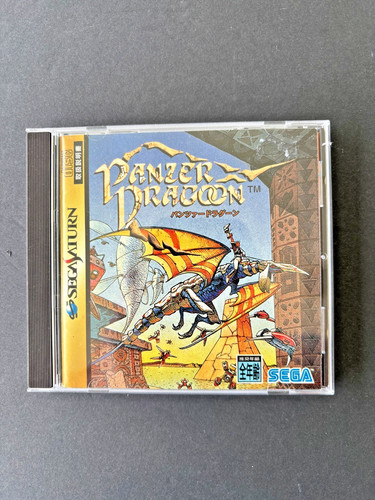 Panzer dragoon sega saturn - 1,