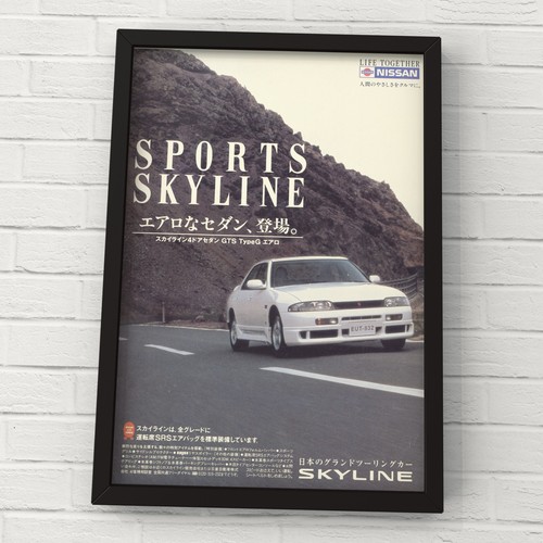 Nissan 90s 1995 vintage - , ad
