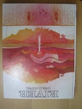 River - Charles Keeping -