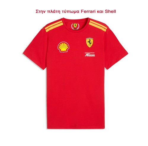 Ferrari shirt - t,