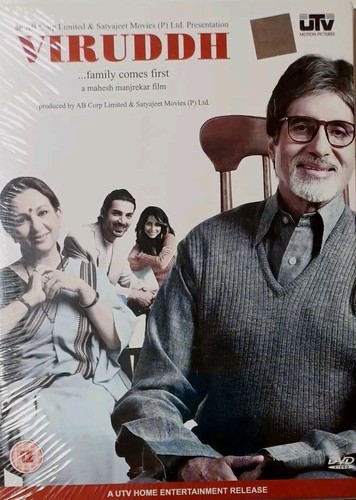 Viruddh dvd new sealed - dvd,