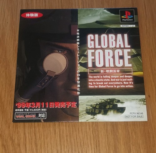 Global force taikenban - global, demo