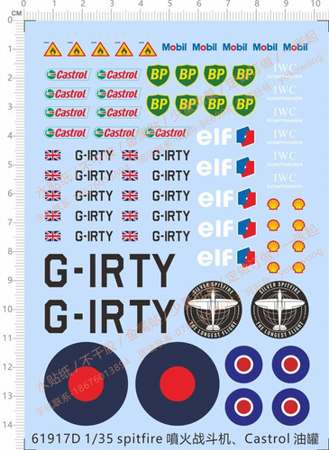 Water slide decal wwii - 1/35,