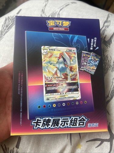 Pokémon cards boxset - cards,