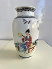 Rare Chinese Square Famille