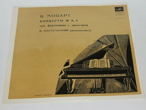 Melodyia stereo ussr record - melodyia, lp