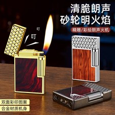 Free Name engrave GAS lighter