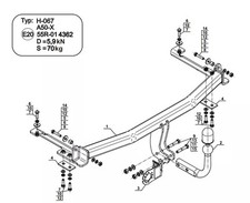 Swan Neck Tow Bar For HONDA