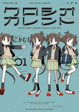 [1] Kuroshio Current 1 Book