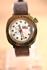 Vintage Rare Vostok Boris Yeltsin First President of the Russian Bronze  Watch