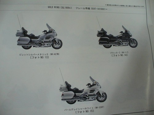 Goldwing gl1800 5th - gl1800,