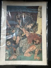 Large Japanese Woodblock Print – Kuniyoshi Style – Samurai vs Demon