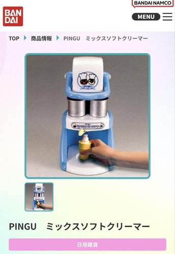 Bandai pingu mix soft ice - bandai,