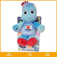 Singing Igglepiggle Lullaby