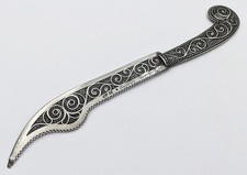 RUSSIAN ANTIQUE SOLID SILVER
