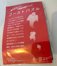 Vintage Rare Tenyo Ghost