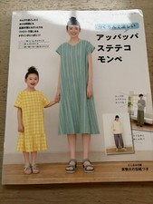 Japanese Sewing Pattern Book