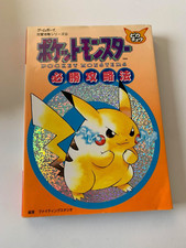 Pocket monsters pikachu yellow - monsters,