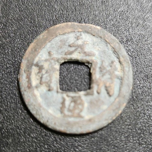 Old chinese northern - old, song