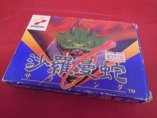 KONAMI RC821 Salamander Arcade