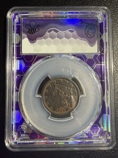 1854 1/2c Braided Hair Half