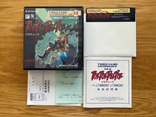 Baraduke Namco Arcade Game